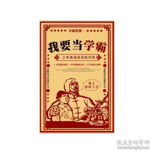 圣保罗联合学院文凭毕业证怎么买假的
